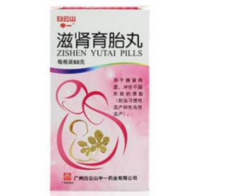 上海供卵代生：﻿移植前打一针降调,需要多少钱